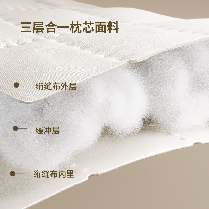 全决明子枕头枕芯低枕头儿童学生护颈椎枕不塌陷低硬枕头超薄枕头
