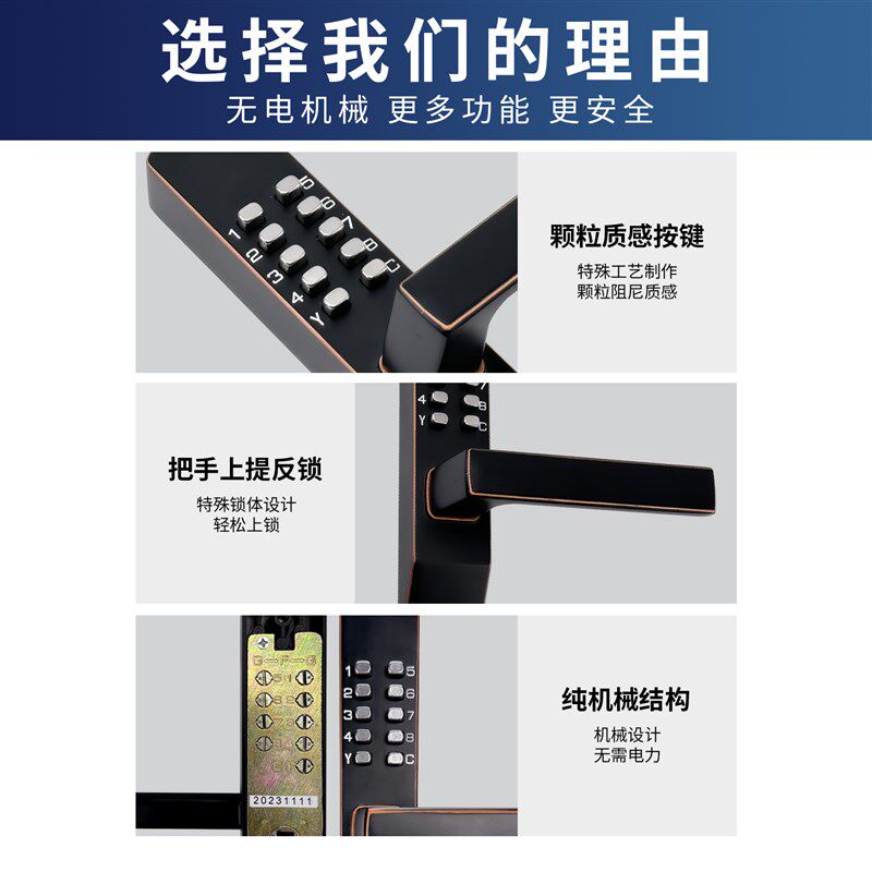 博怀双面机械密码锁户外防水铁艺铝合金门镂空花园栅栏别墅大门锁