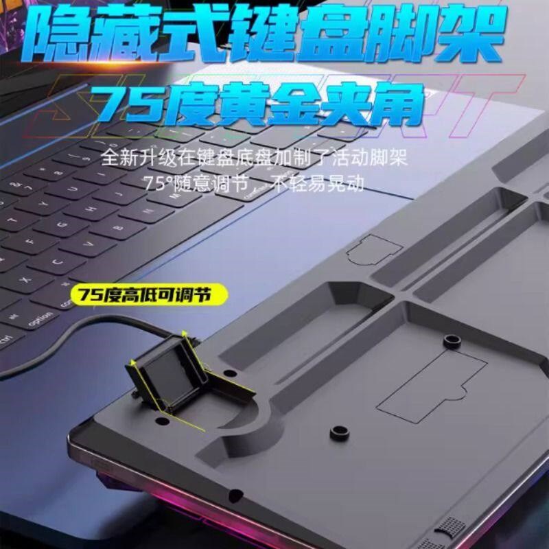 机械手感静音有线滑鼠键盘组游戏电竞台式笔记型电脑办公键鼠
