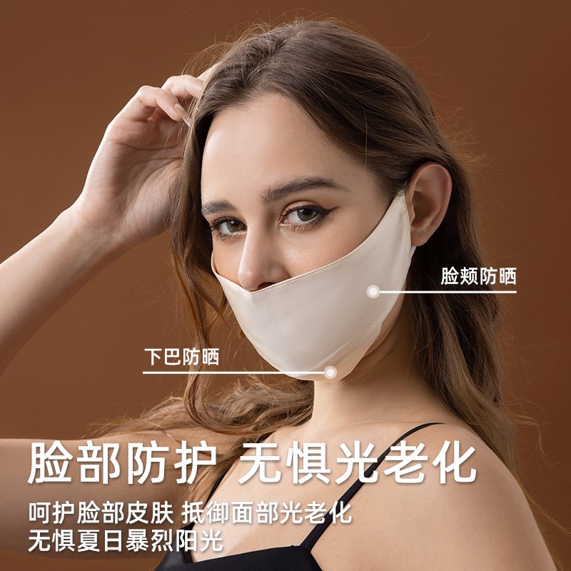 真丝防晒口罩防护露鼻子防止张嘴呼吸透气双层桑蚕丝亲肤睡眠面罩