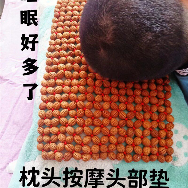 桃核枕头护颈椎助睡眠睡觉按摩专用枕头野生小桃核桃胡护颈椎枕头