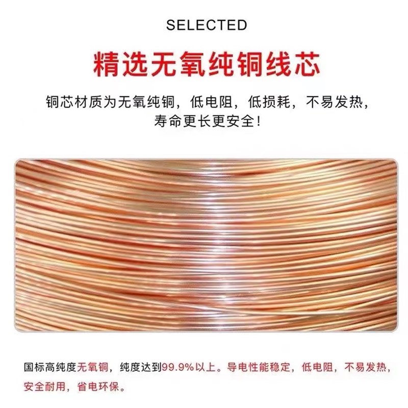 红黑线纯铜二2芯电缆线双色红黑平行线软细小电源线LED喇叭护套线
