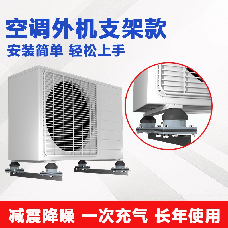 空调外机减震器支架底座橡胶减震垫空气能水泵降噪隔音设备缓冲垫