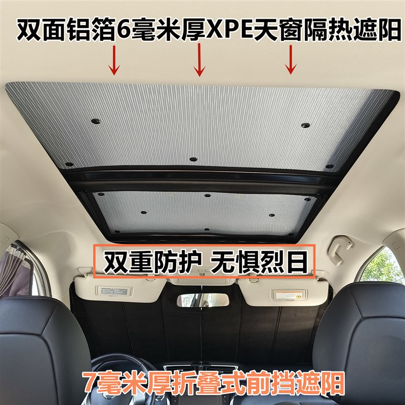 汽车前挡遮阳特厚折叠式车前玻璃遮阳板防晒隔热遮光罩专用太阳挡
