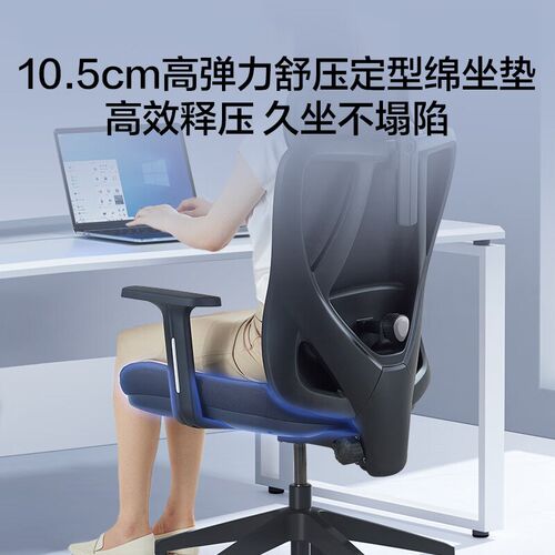 京东京造Z5 Soft人体工学椅电脑椅办公椅子人工力学座椅久坐
