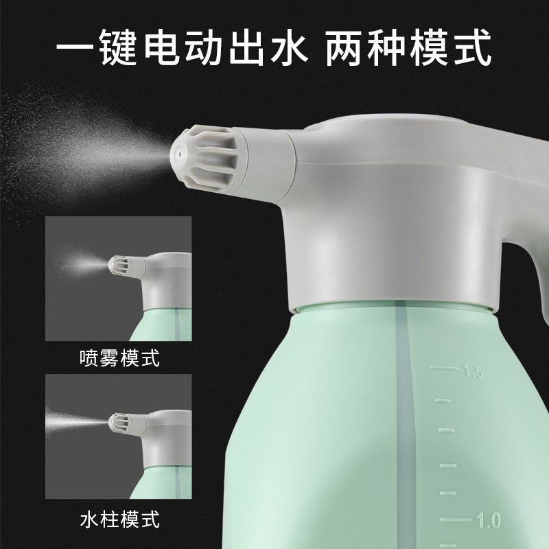 手持轻便电动喷壶 高压力浇花水壶家用消毒喷雾瓶 自动清洁喷水壶