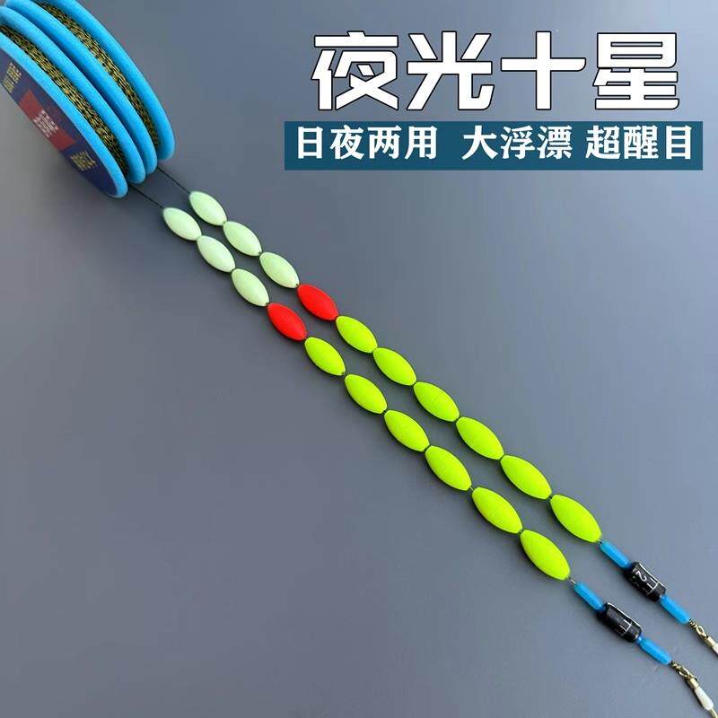 夜光十七星漂线组双钩鱼线正品主线高灵敏免调漂草鲤鲫鱼钓钩浮漂