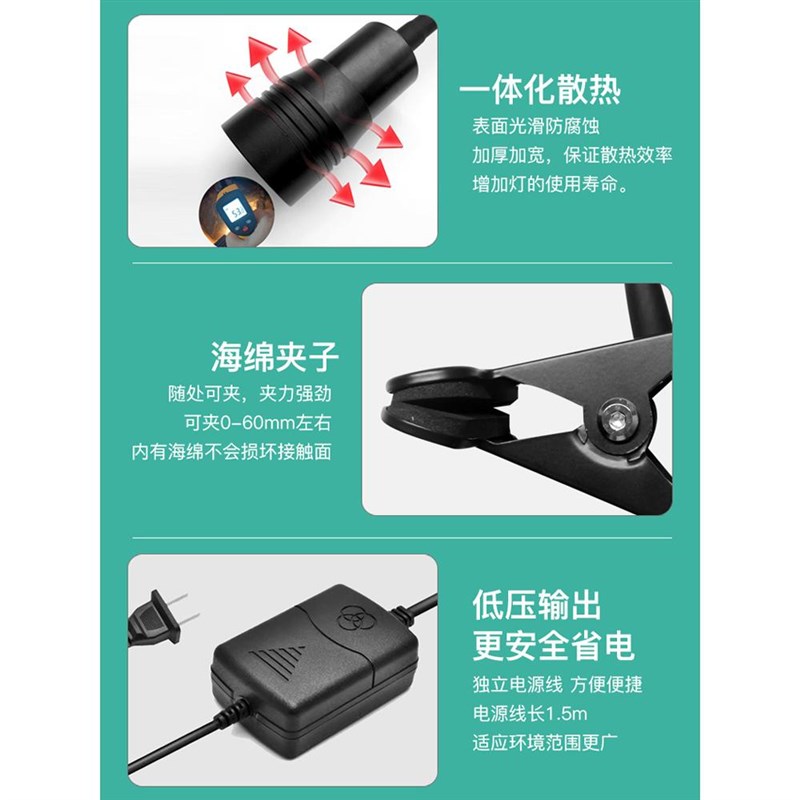 水缸养鱼灯变焦古法鱼陶瓷原生溪流缸补光灯族观赏照明led水草灯