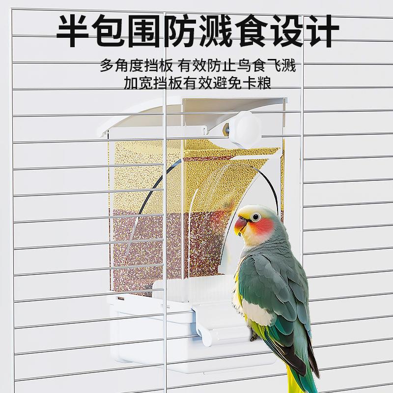 鹦鹉自动喂食器一体机挂式防撒溅小鸟食盒谷壳分离新款自动下料器