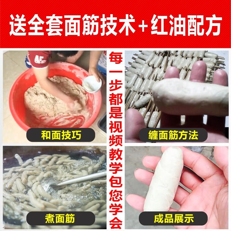 2025新款手动面筋切花机商用烤面筋切花机切香肠切面筋机器厂家