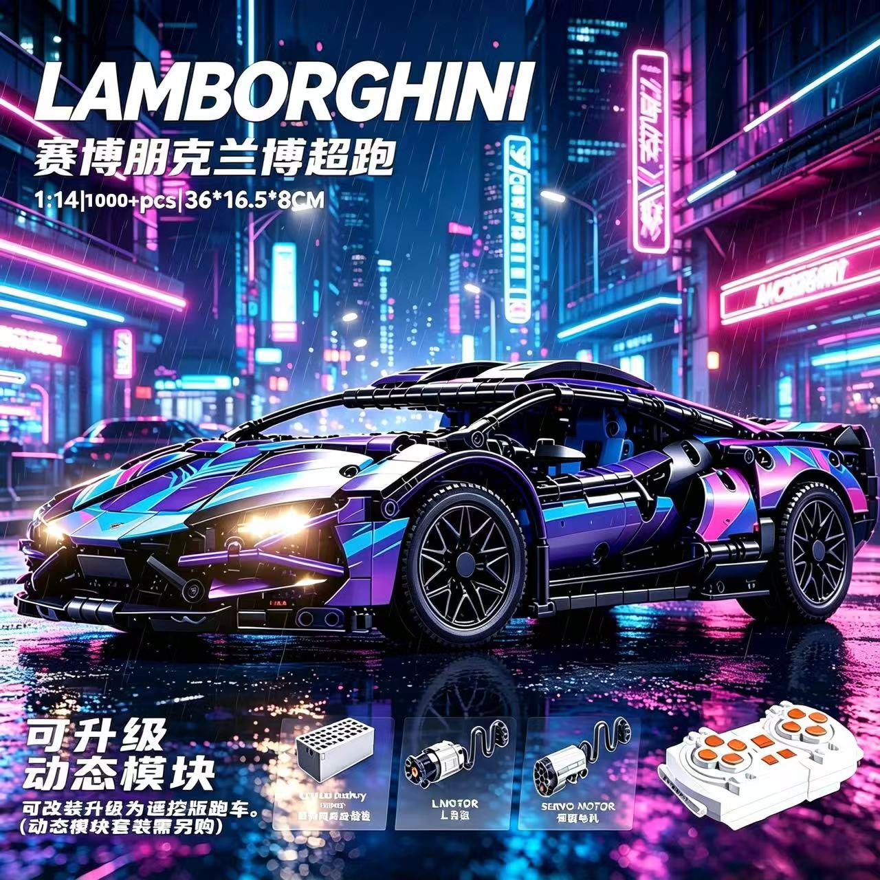 积木汽车跑车颗粒拼装男孩玩具