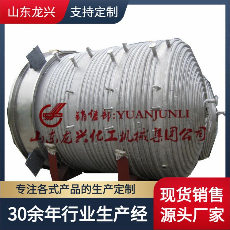 乳胶脱气釜规格|20立方不锈钢反应釜报价|丁腈胶乳反应釜流程图