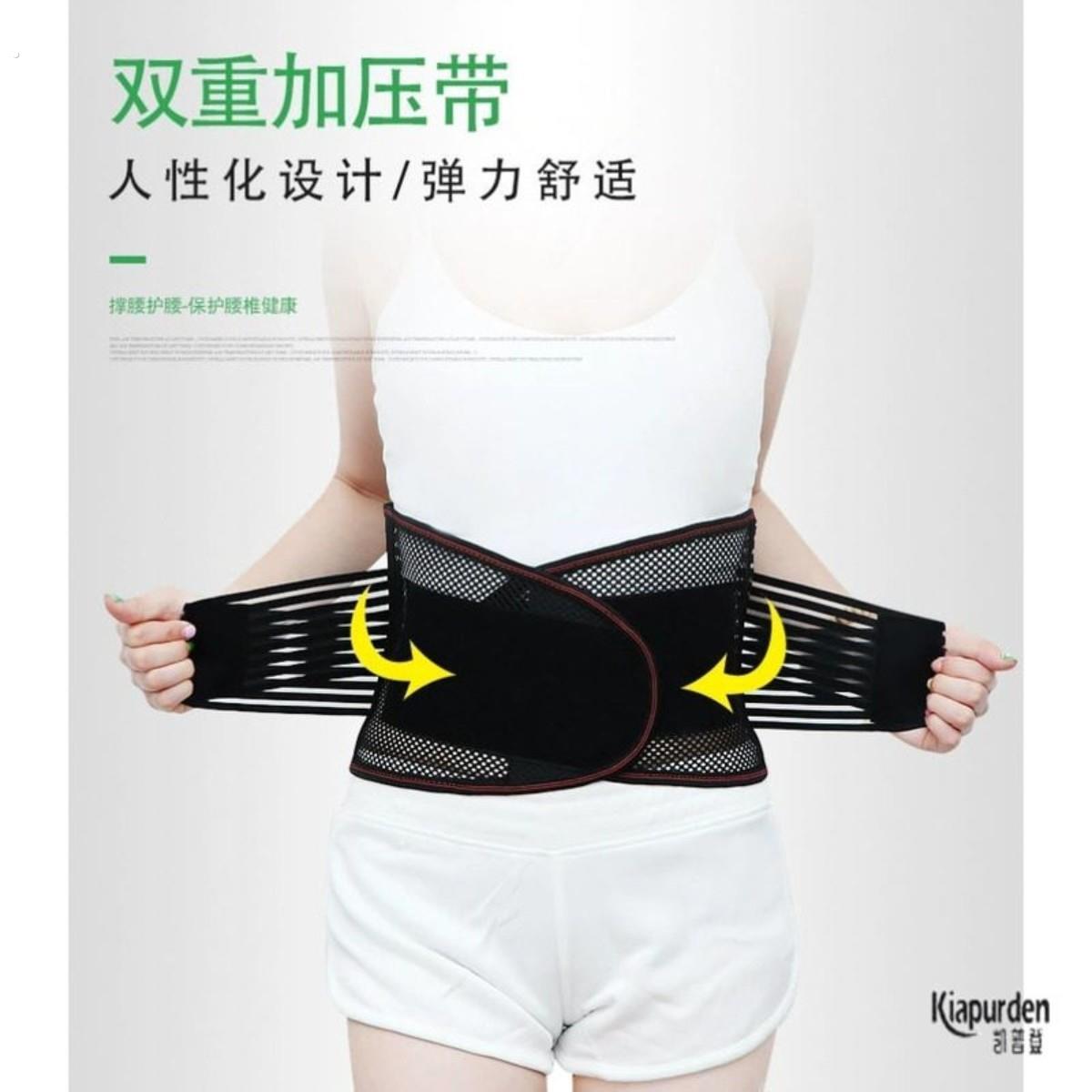 夏天透气护腰带腰椎间盘突出腰肌劳损腹带腰围腰部托男女薄款专用