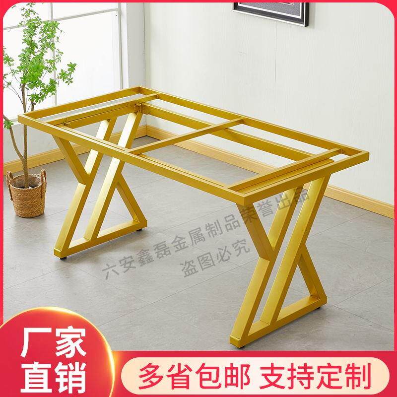 新款岩板瓷砖内镶餐桌脚底座铁艺烤漆餐桌书桌茶台腿钢化玻璃桌架