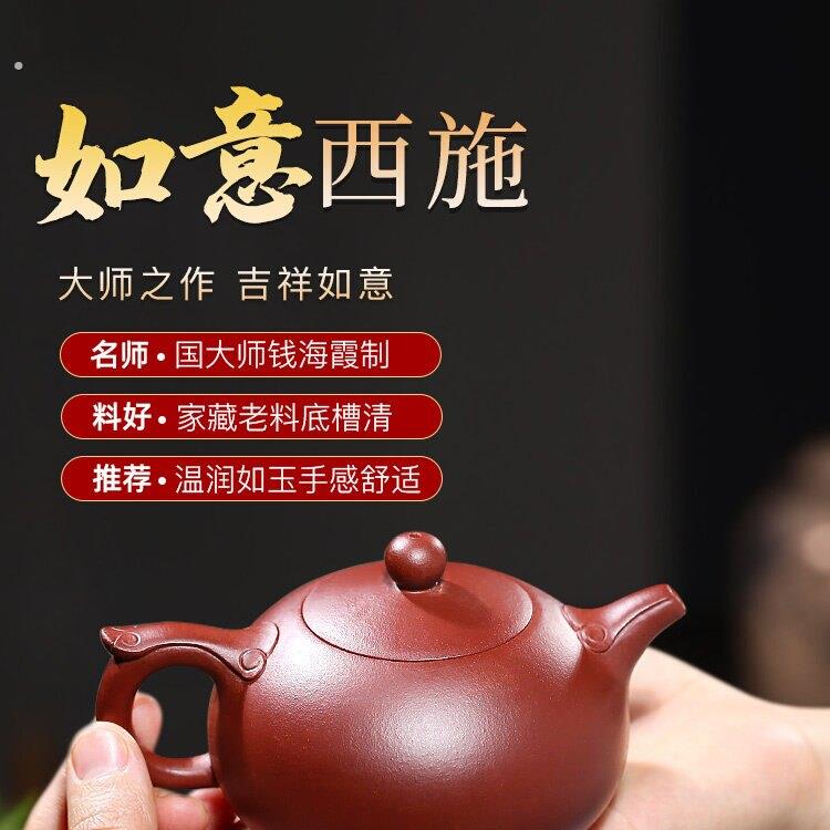 宜兴大师紫砂壶西施纯全手工高档原矿家用泡茶壶茶具套装收藏精品