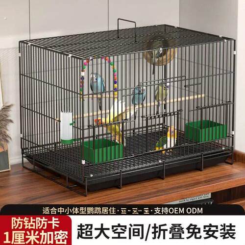 2026新款虎皮鹦鹉笼子生态别墅大号折叠小鸟笼玄凤珍珠鸟豪华笼子