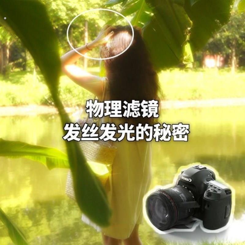欧根纱镜头蒙纱朦胧柔光滤镜纱片相机拍照摄影道具薄软纱布料面料