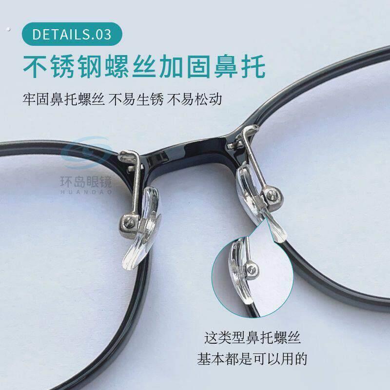 眼镜一字小螺丝维修桩头螺丝铰链螺丝眼镜螺丝固定眼镜框架的螺丝