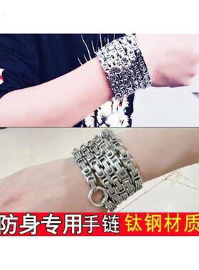 钛钢手镯龙骨鞭子手镯男子汽车鞭子自卫用品鞭子自卫武器炼