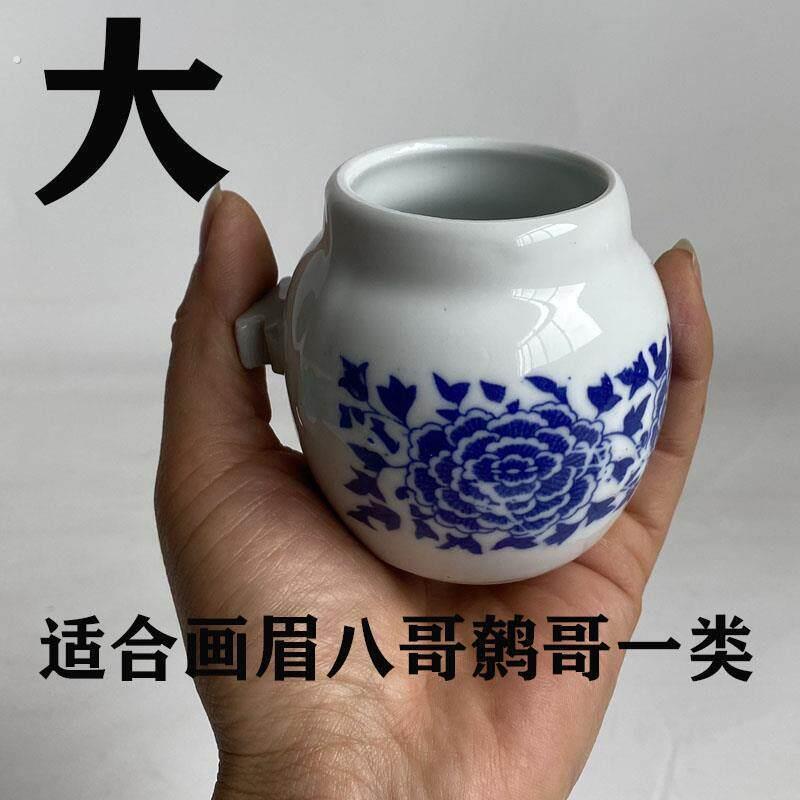 陶瓷鸟食罐画眉八哥鹩哥鸟食碗食杯鸟用饮水碗画眉食盒槽鸟笼配件