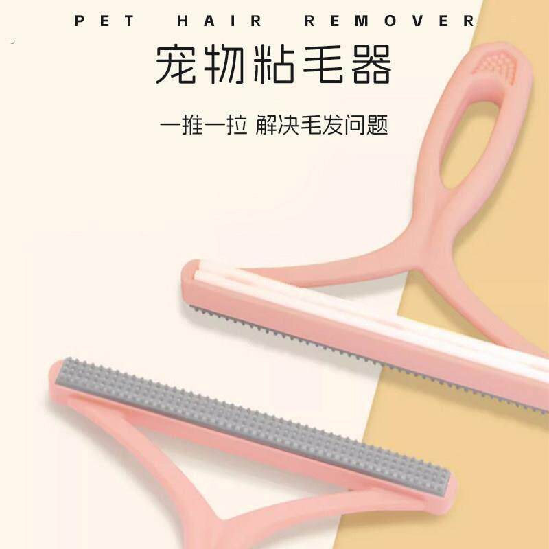 猫毛清理器静电刷刮毛器家用毛衣服去毛器地毯除毛器猫毛宠物粘毛