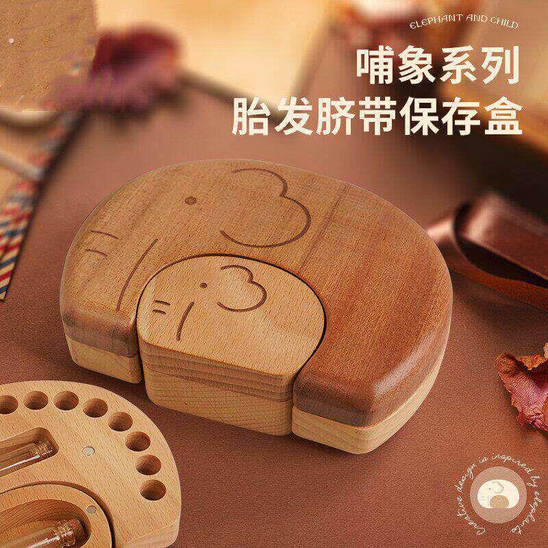 宝宝脐带储存瓶胎发纪念品自制新生儿胎毛收藏盒婴儿肚脐保存收纳 - 实物图