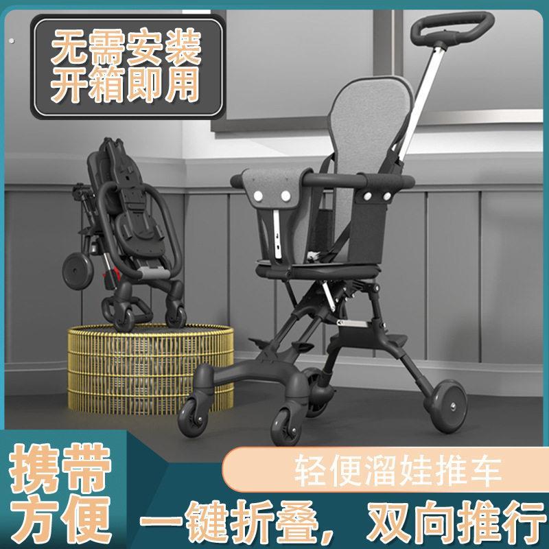 宝宝遛娃神器手推车外出可折叠轻便0一3到4岁1以上可登机婴儿推车