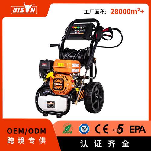 Bison170bar商用压清洗机家用手推洗车机铜泵头pressurewasher