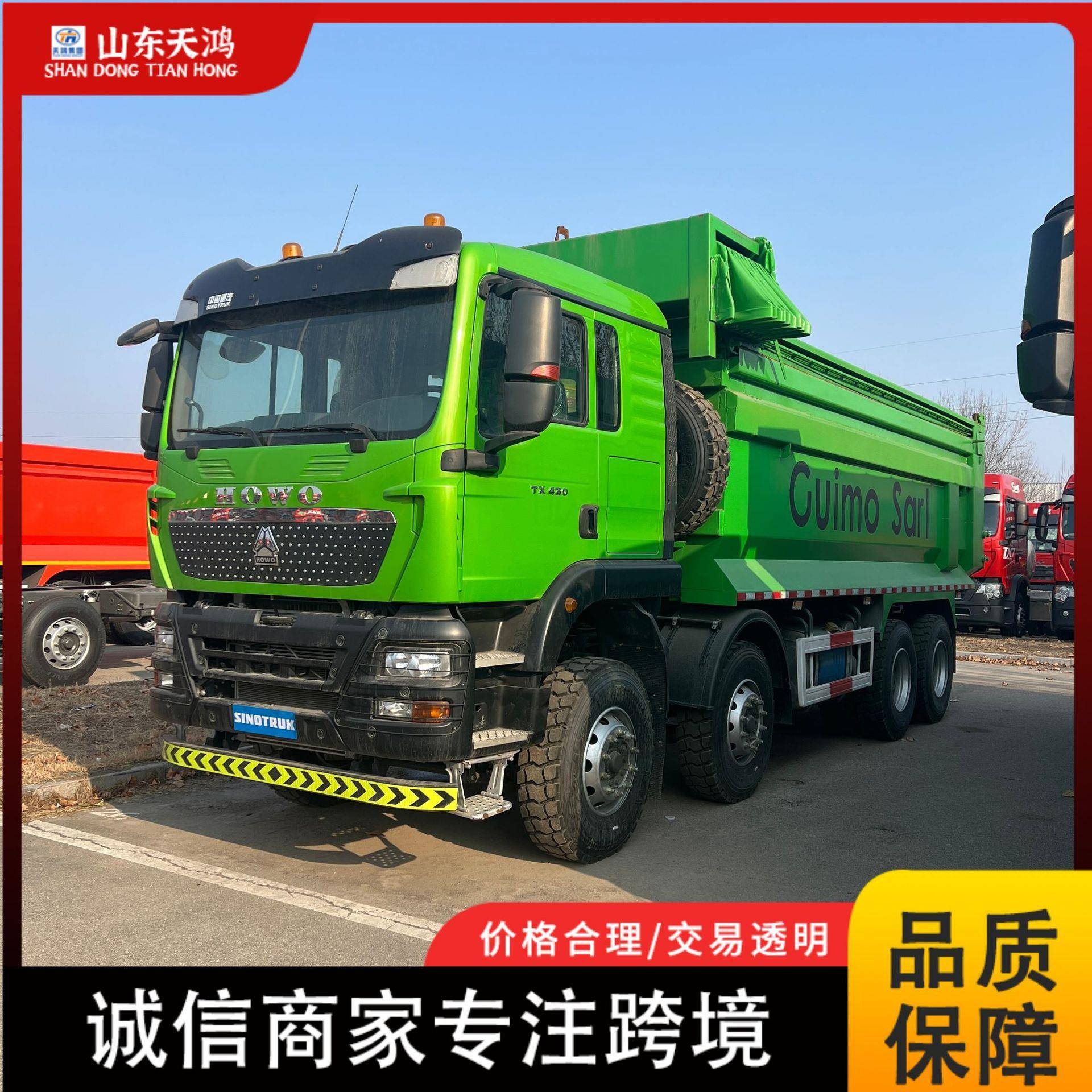 厂家直供非洲豪沃HOWO工程自卸翻斗车前四后八自卸运输车半挂
