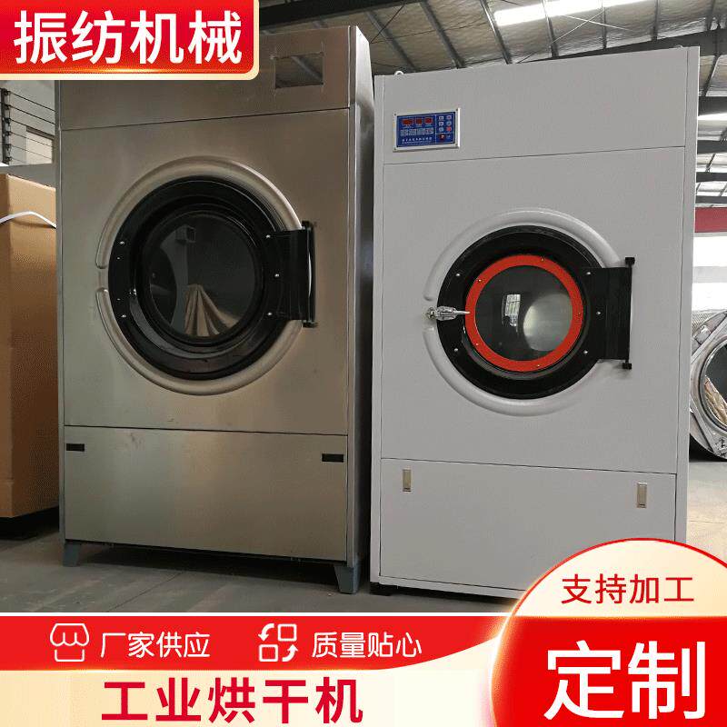 厂家供应服装毛巾成衣羊毛衫床工业烘干机定制加工