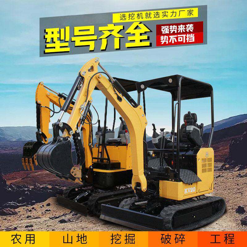 小型挖掘机小型履带挖掘机挖土机勾机微型电动小挖机小型挖掘机