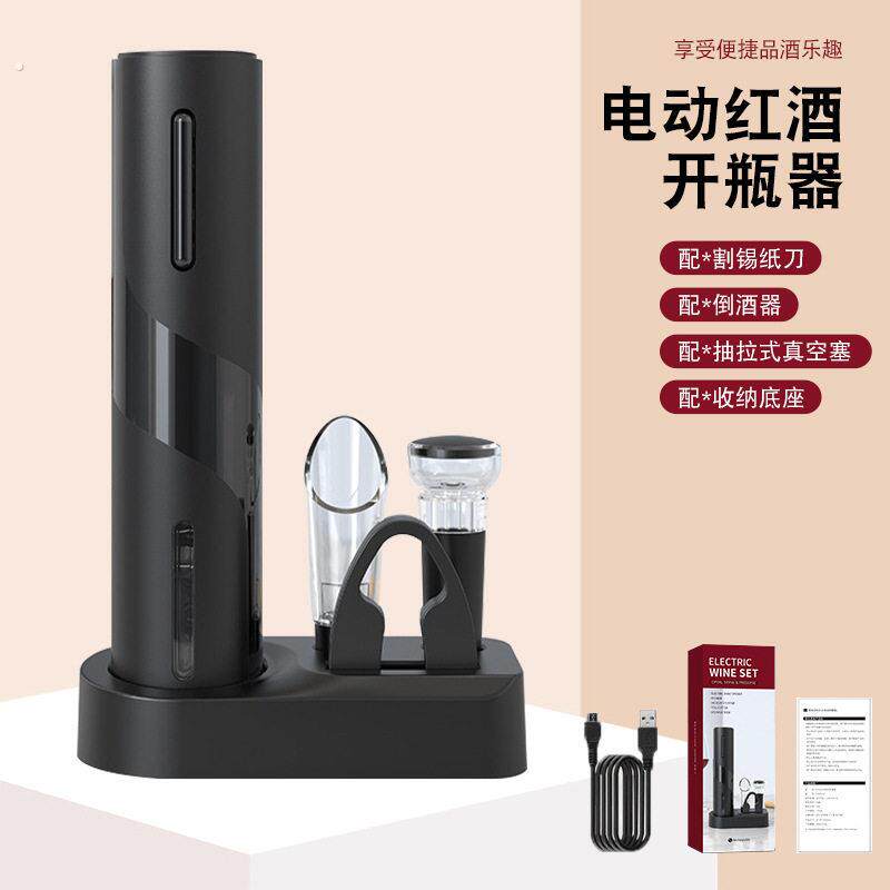 红酒开盖手动家用开红酒盖子全手动启瓶器酒起酒创意家用工具