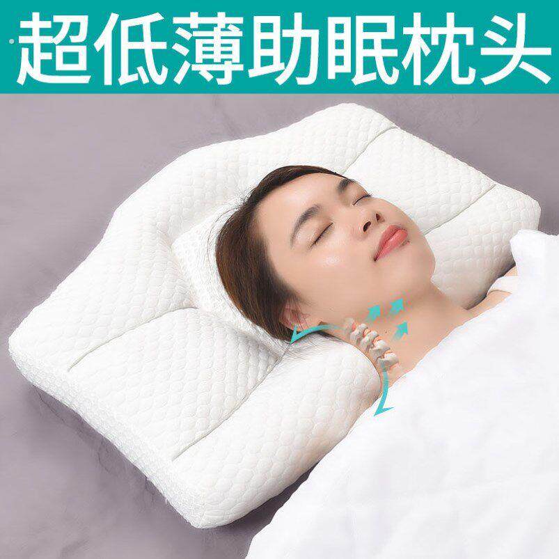 防打呼噜枕头防落枕专用枕头止鼾神器枕头打鼾枕头超薄护颈椎专用