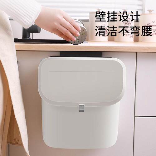 洁安惠厨房垃圾桶专用挂式整体橱柜门壁挂式厕所收纳悬挂带盖子家