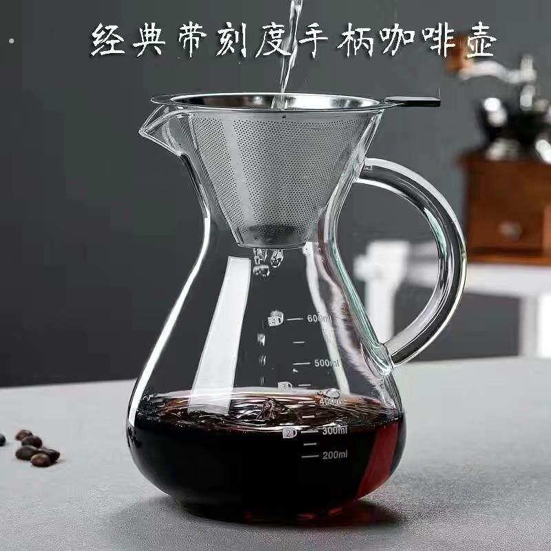 手冲咖啡壶高崩玻璃分享壶带刻度手柄滴滤式咖啡过滤杯子水杯套装