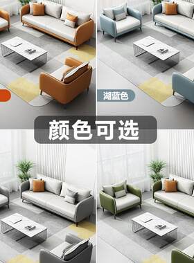 办公室沙发茶几组合皮艺仿皮简约现代接待室办公区会客商务三人位