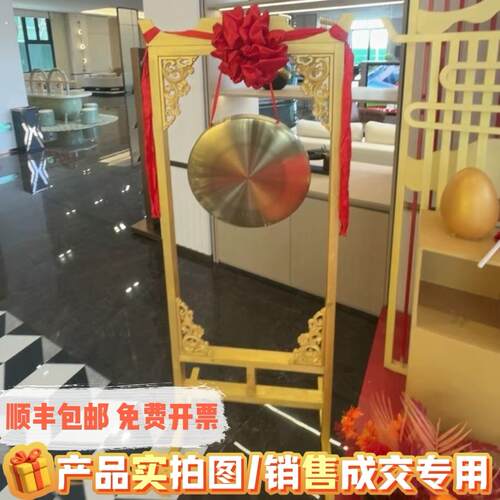 铜锣锣鼓架子纯铜铜锣乐器高音大锣开业庆典活动铜锣开道锣架喜庆