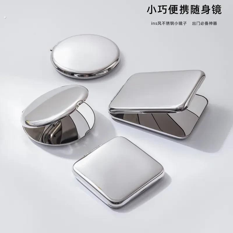 德国摔不烂小镜子刮胡子专用不锈钢摔不碎化妆镜折叠便携随身小镜