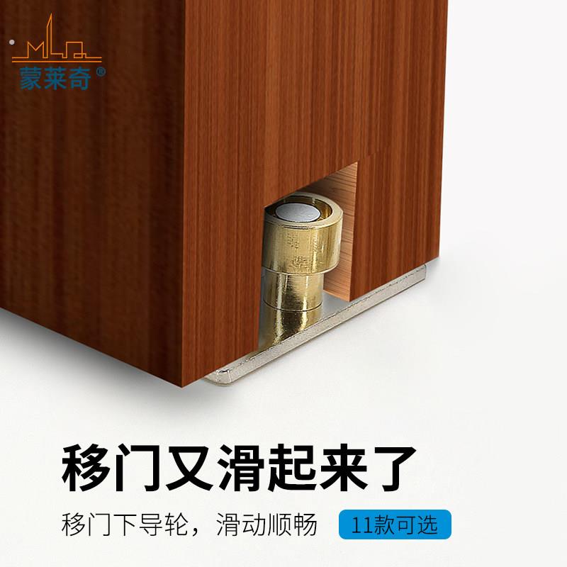 木门移门轴承定位器地滑轮转轴拉门吊滑限位器塑钢门止摆指向器