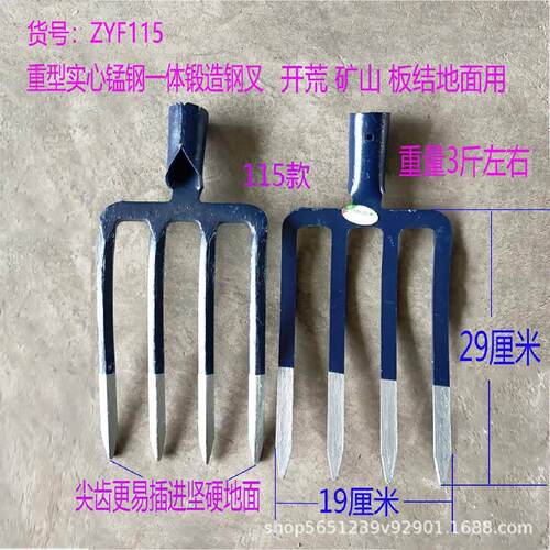 高强度锰钢开荒深翻钢叉一体实心翻土工具家用园艺稿子锄头