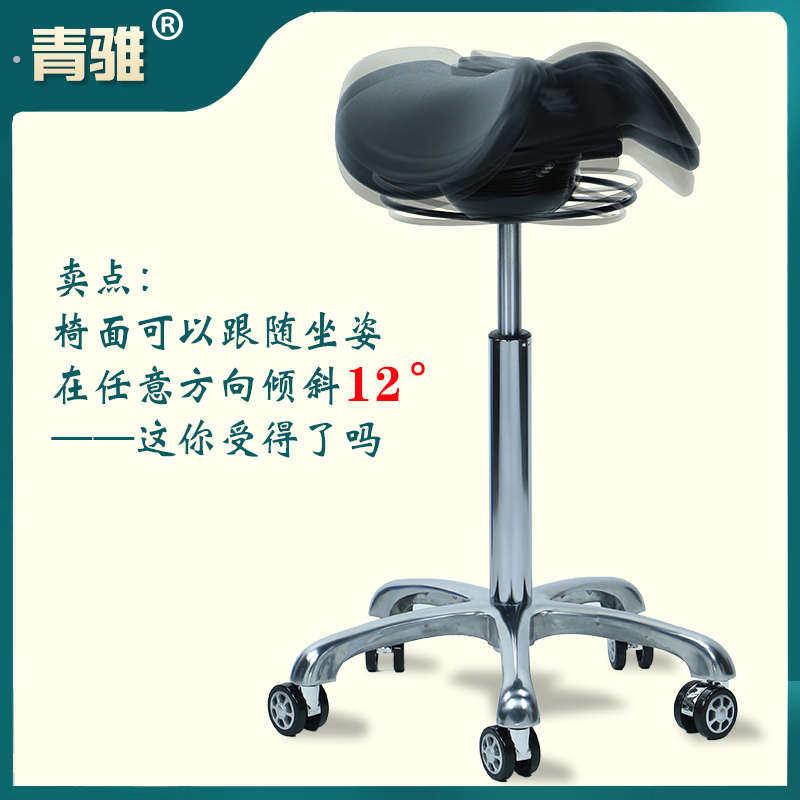 人体工学微摇马鞍椅前倾骑马椅自适应椅面牙医椅马鞍凳医师椅升降