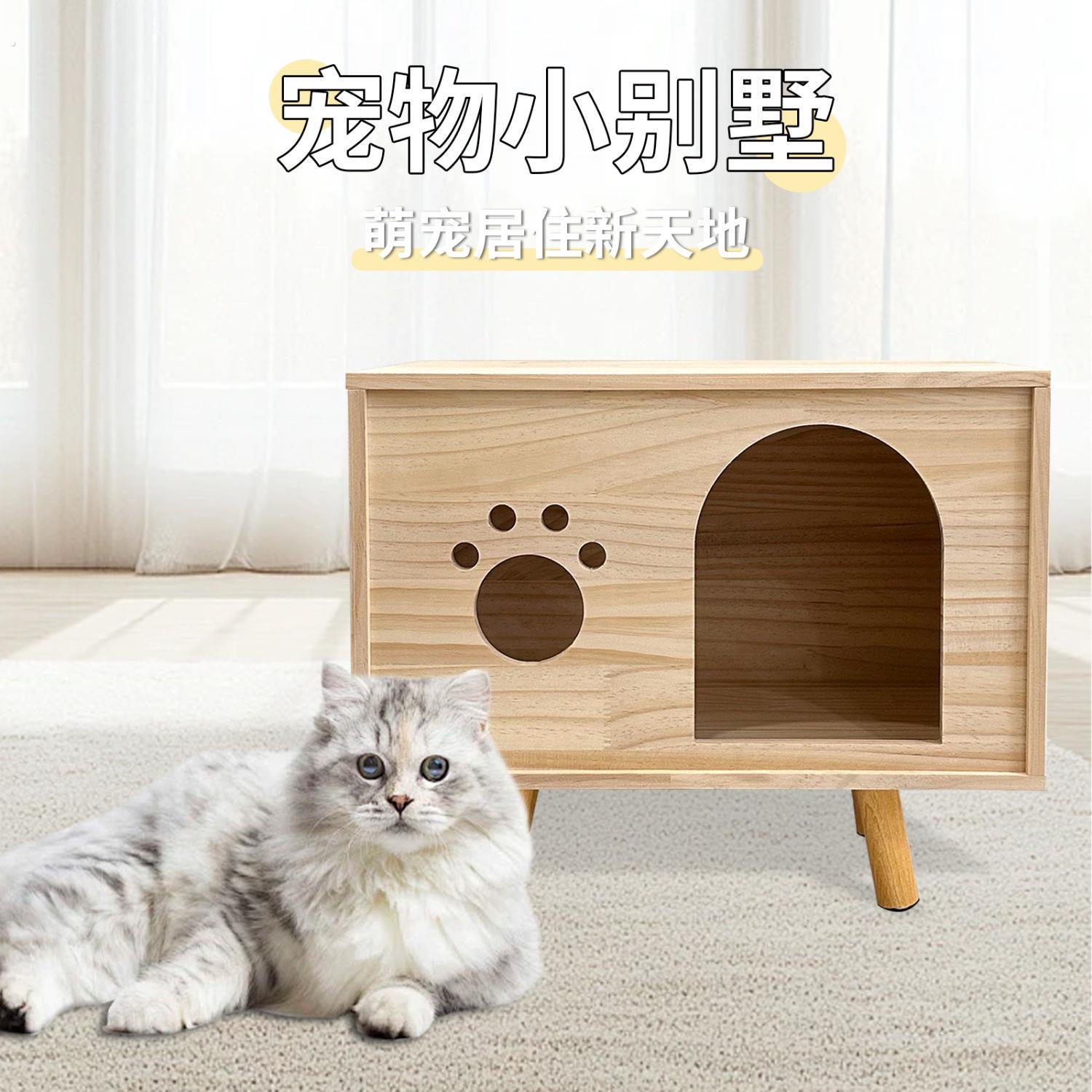 实木猫窝木箱子长方形宠物狗房子木屋室外松木环保小型泰迪犬舍