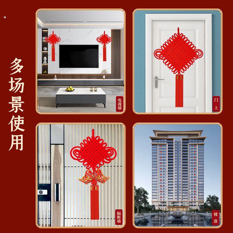 中国结挂饰客厅高档对门大号福字小挂件玄关红色2025新款小号装饰