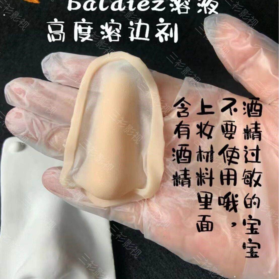 假鼻子硅胶贴仿真山根垫高假鼻子仿真贴鼻贴隐形鼻垫日常出行假鼻