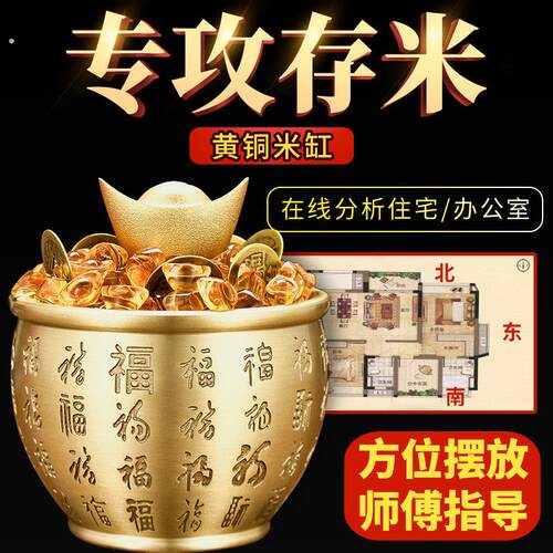 新款铜缸黄铜百福缸聚财纯铜招米进宝聚宝盆客厅铜米缸摆件存钱罐