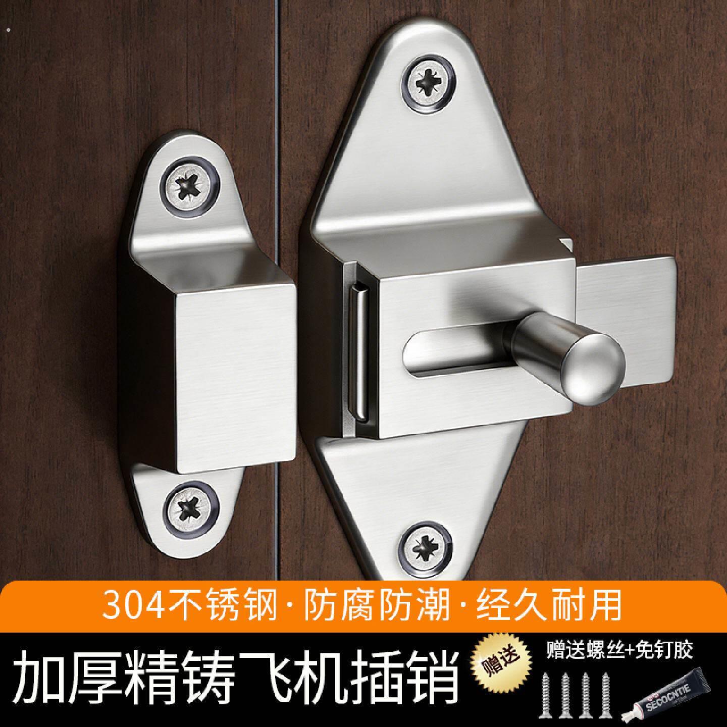 加厚老式房门扣门栓不锈钢明插销木门防盗门扣锁扣门闩卫生间插销