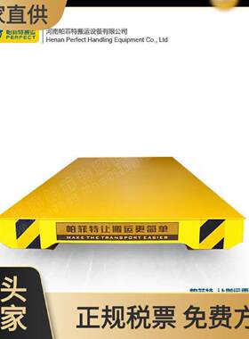10吨抱轴式减速机摆渡车电机电缆卷筒电动轨道平车台车