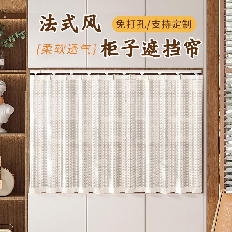 无门柜子纱帘薄纱遮挡帘免打孔壁柜储物柜防尘布帘杂物遮丑帘滑轨图片