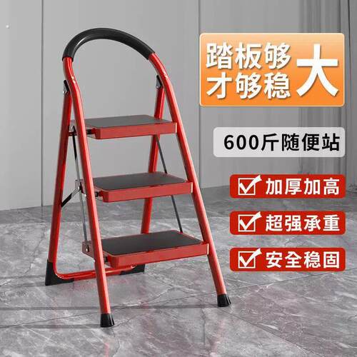 家用梯子折叠多功能伸缩加厚人字梯步梯楼梯小型室内可携式四步爬