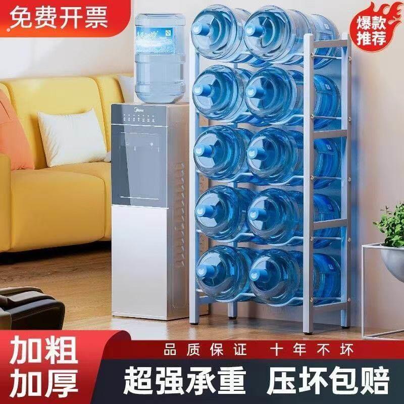 桶装水放置架水桶架桶装水专用支架落地放置纯净水置物柜办公室放